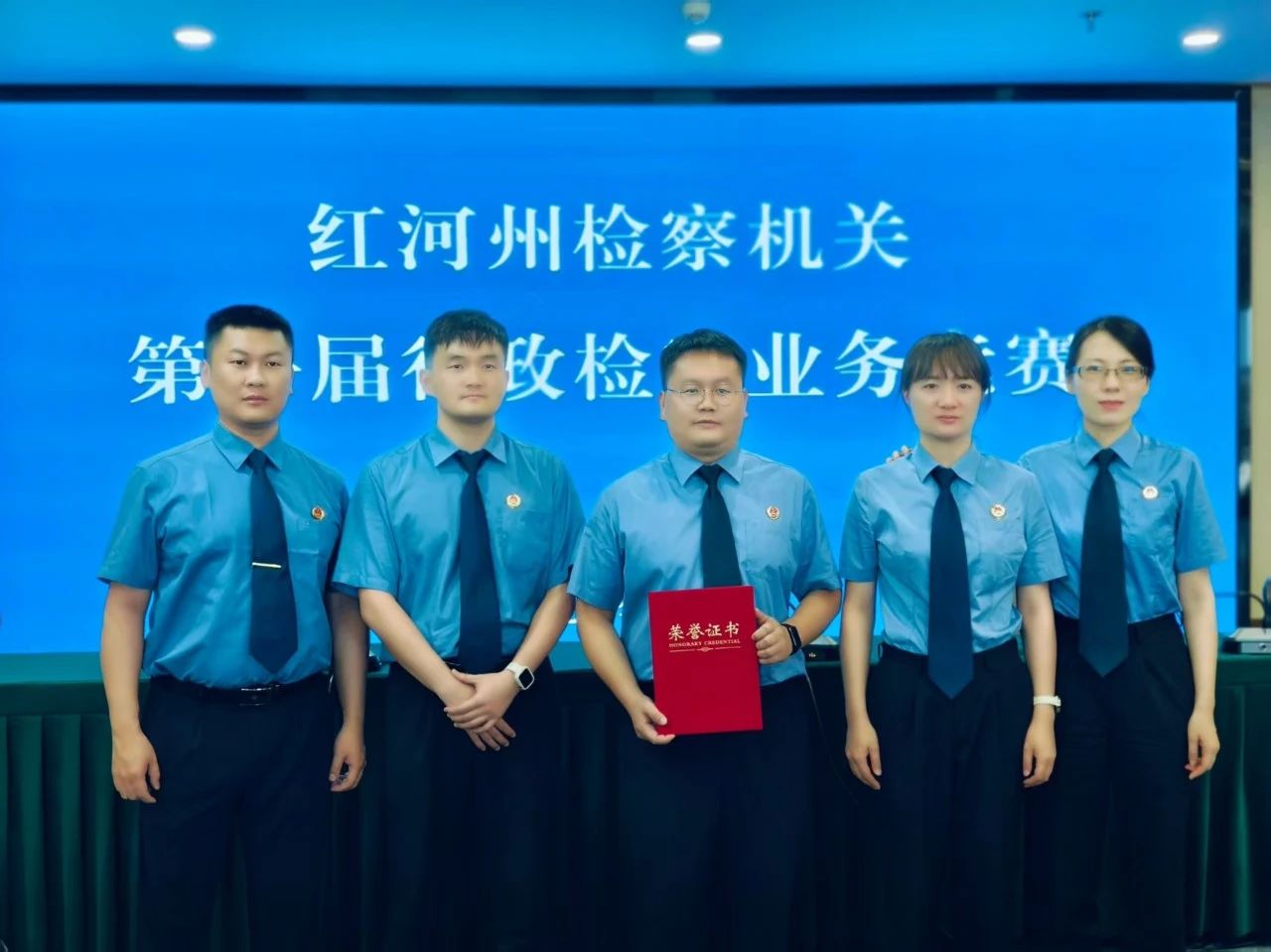 [图]喜报！个旧市人民检察院一名干警在红河州检察机关第一届行政检察业务竞赛中斩获佳绩